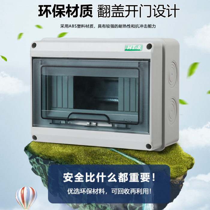 LMFB Terminal Distribution Box IP65 - 图片 2