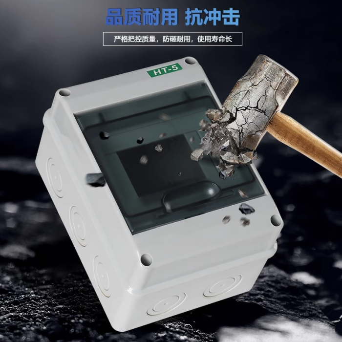 LMFB Terminal Distribution Box IP65 - 图片 3