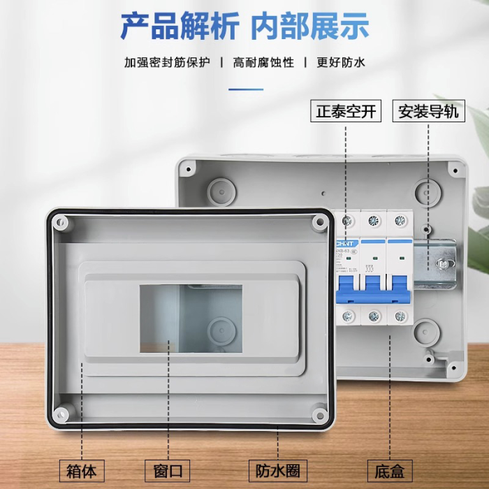 LMFB Terminal Distribution Box IP65 - 图片 4