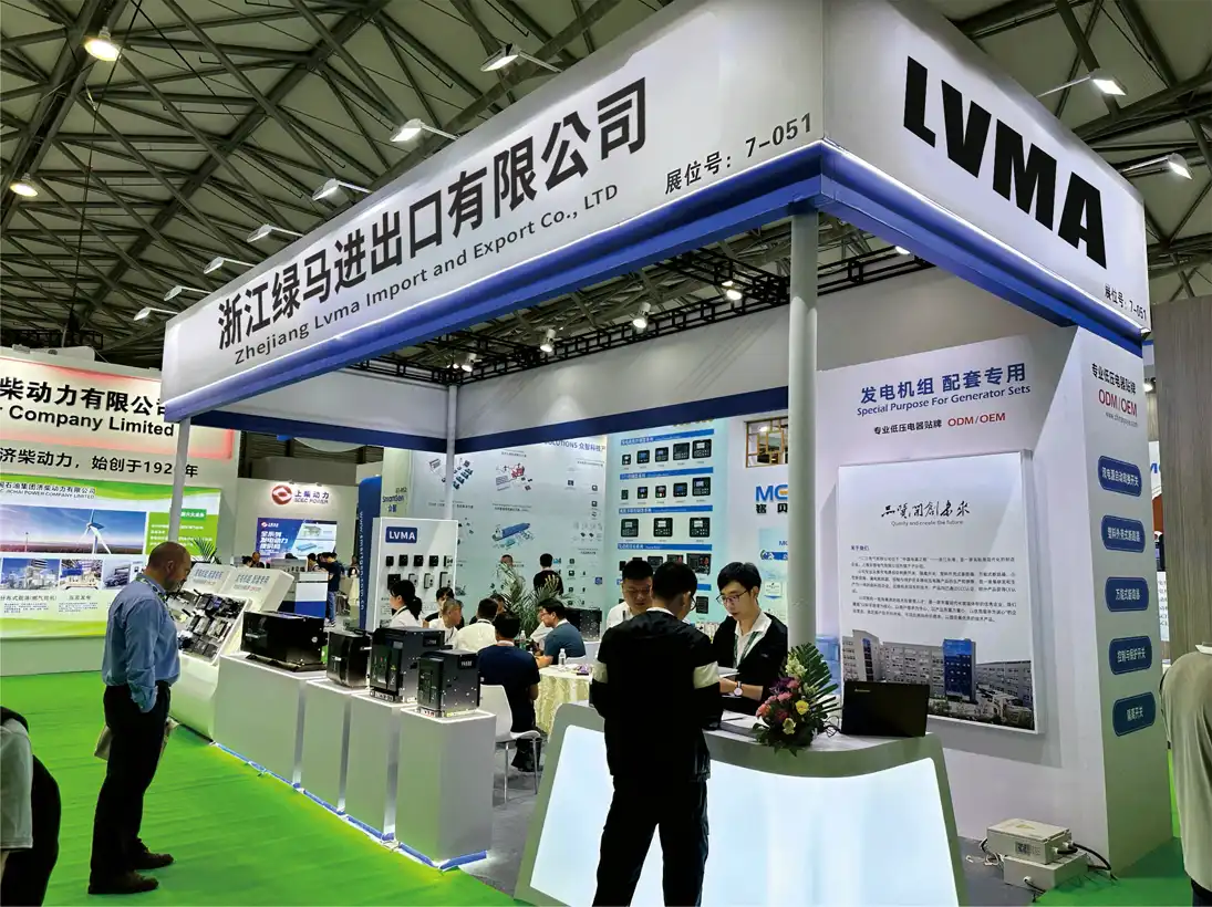 lvma Canton Fair 2026